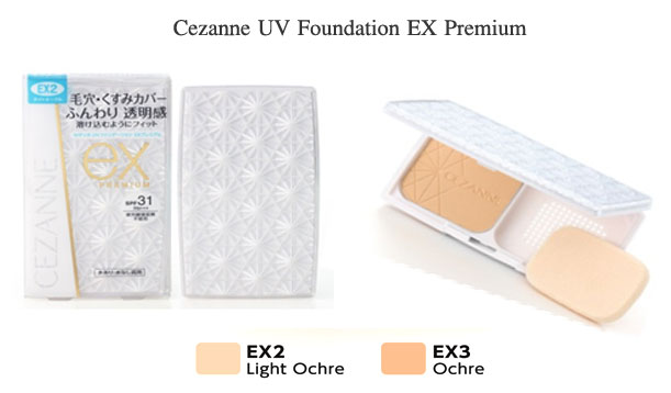 CEZANNE UV Foundation EX Premium 乾濕兩用粉餅