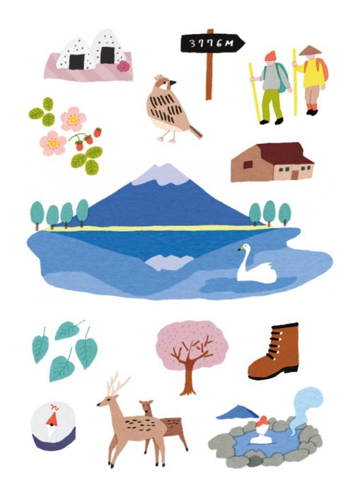 富士山旅郵樂趣本封面