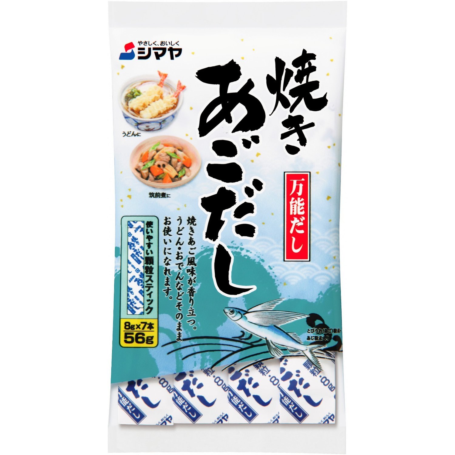 shimaya烤飛魚高湯粉｜56g