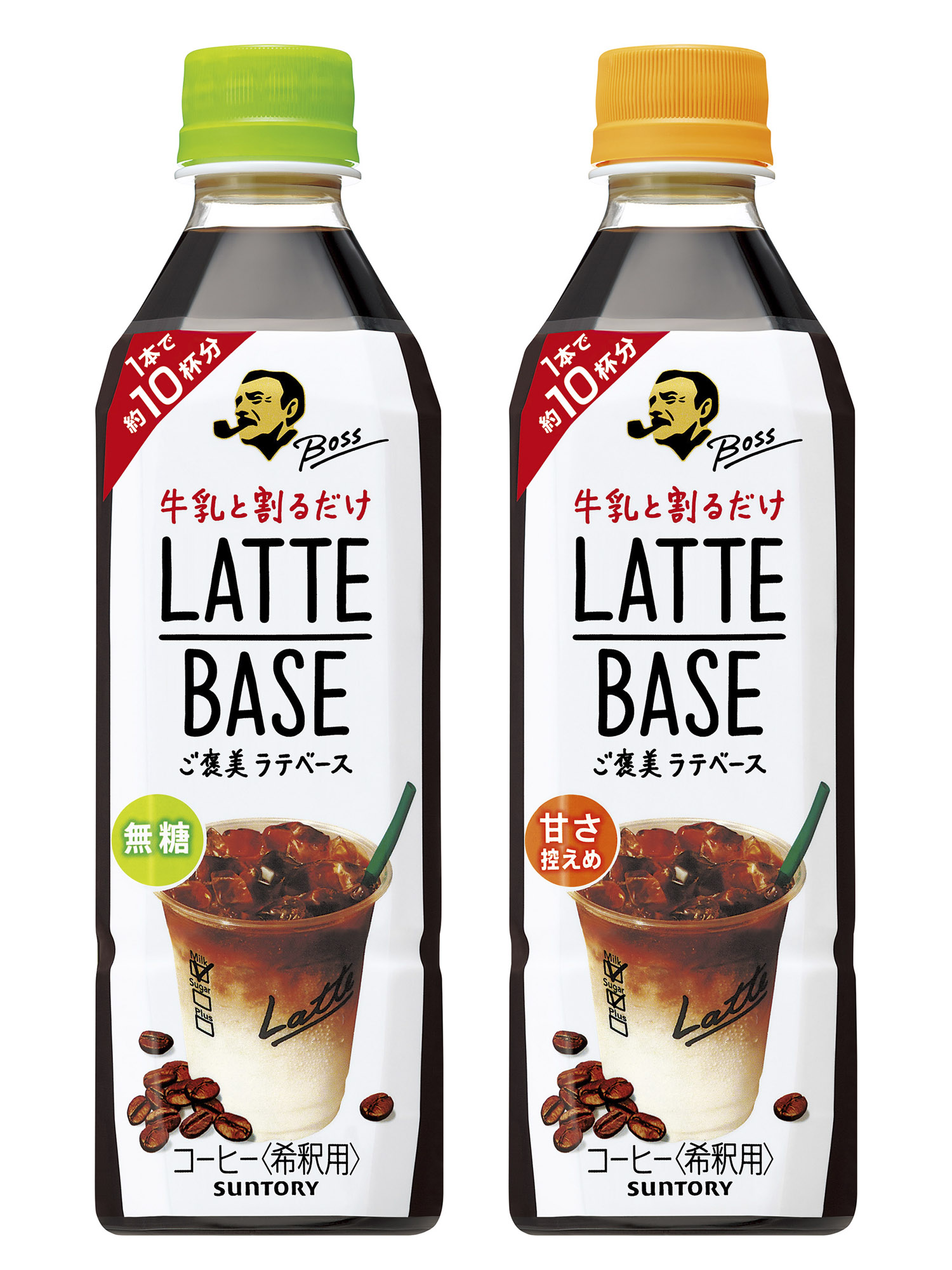 SUNTORY BOSS LATTE BASE 濃縮咖啡（稀釋用）：無糖／減糖｜490ml