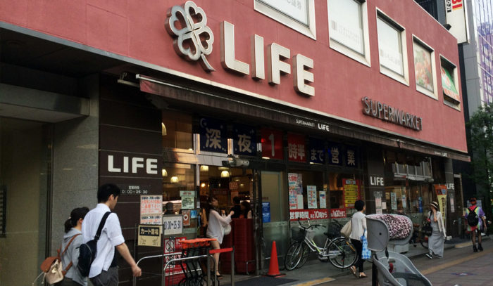 淺草站：LIFE超市 淺草店
