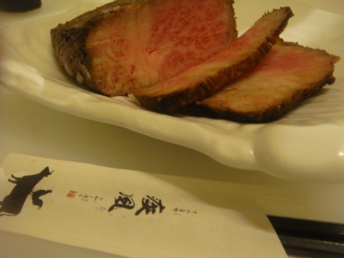 疾風ホルモン(HORUMON)