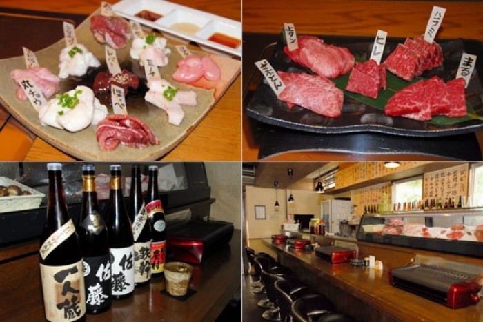 疾風ホルモン(HORUMON)