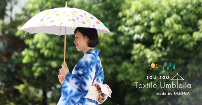 sousou布moonbat傘textileumbrella系列聯名商品