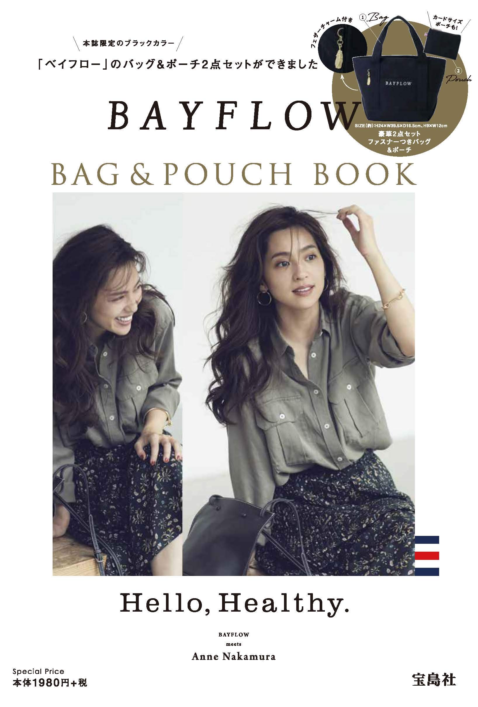 BAYFLOW BAG &POUCH BOOK