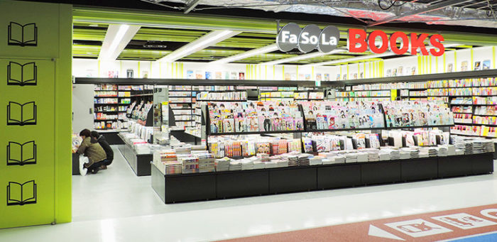 成田機場第三航廈書店FaSoLa BOOKS