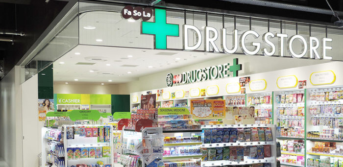 成田空港第三航廈藥妝店FaSoRa drugstore