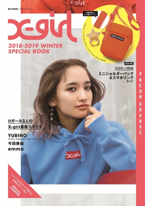X-girl 2018-2019 WINTER SPECIAL BOOK ♯NEON ORANGE
