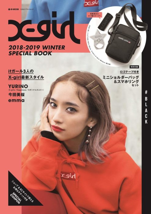 X-girl 2018-2019 WINTER SPECIAL BOOK ♯BLACK