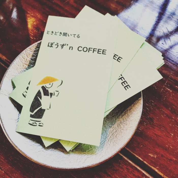 禪寺咖啡廳名片