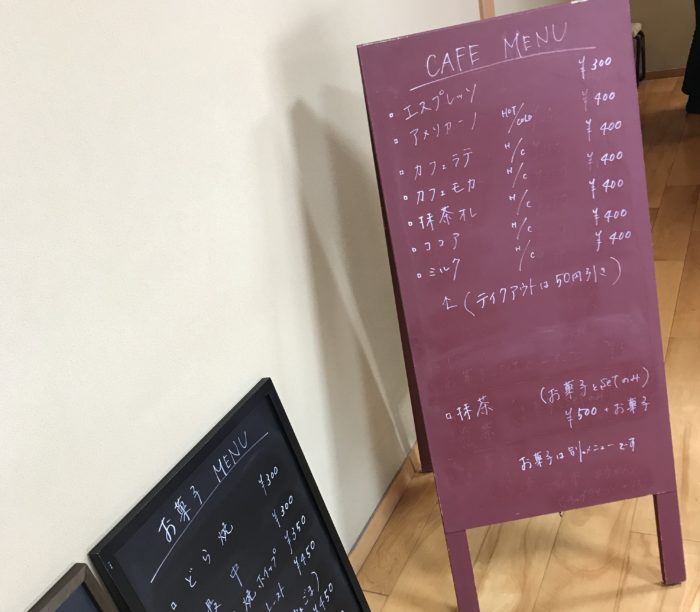 禪寺咖啡廳菜單