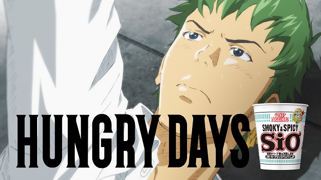 HUNGRY DAYS ワンピース ゾロ 篇
