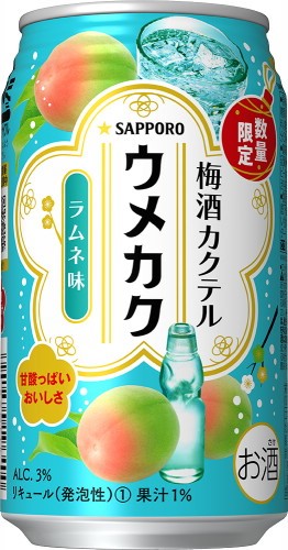 Sapporo 梅酒雞尾酒 UMEKAKU彈珠汽水味