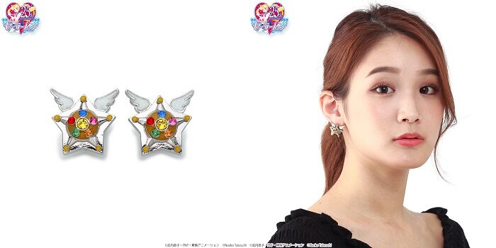 美少女戰士 星星攻擊器造型耳針・耳環