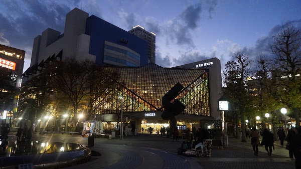東京藝術劇場