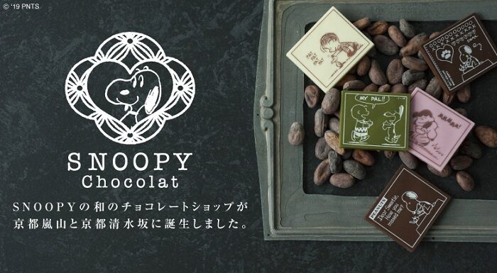 SNOOPY Chocolat