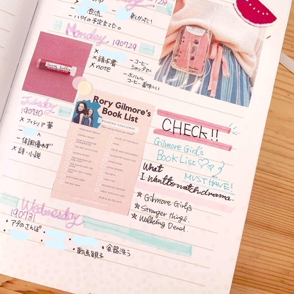 參考觸發清單（Trigger List）補足待辦事項清單