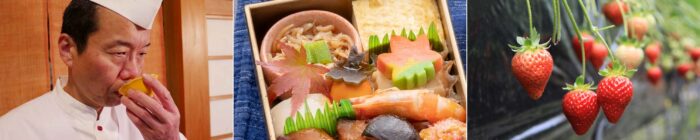 四國正中千年物語大人的遊山箱日式料理