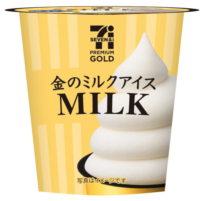 GOLD 金色牛奶冰淇淋