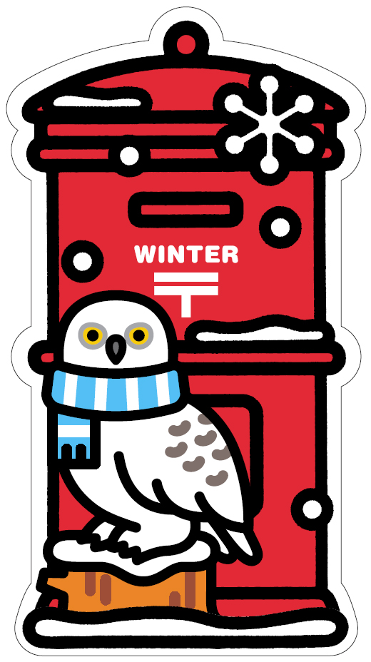 日本郵局冬季郵筒明信片（白貓頭鷹）2020