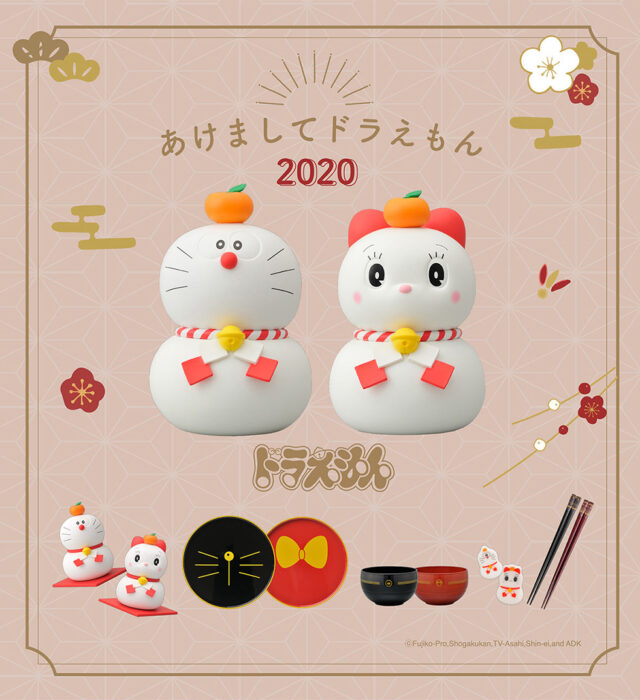 日本郵局哆啦A夢2020新年商品預購