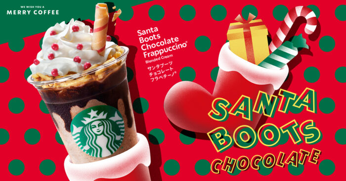 日本星巴克聖誕第三彈_節慶飲品_聖誕襪巧克力星冰樂_santa_boots_chocolate_frappuchino