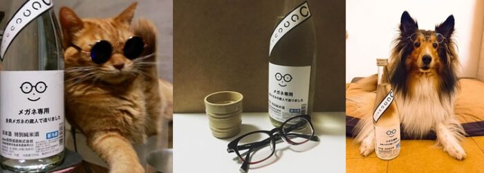 眼鏡專用日本酒網友投稿