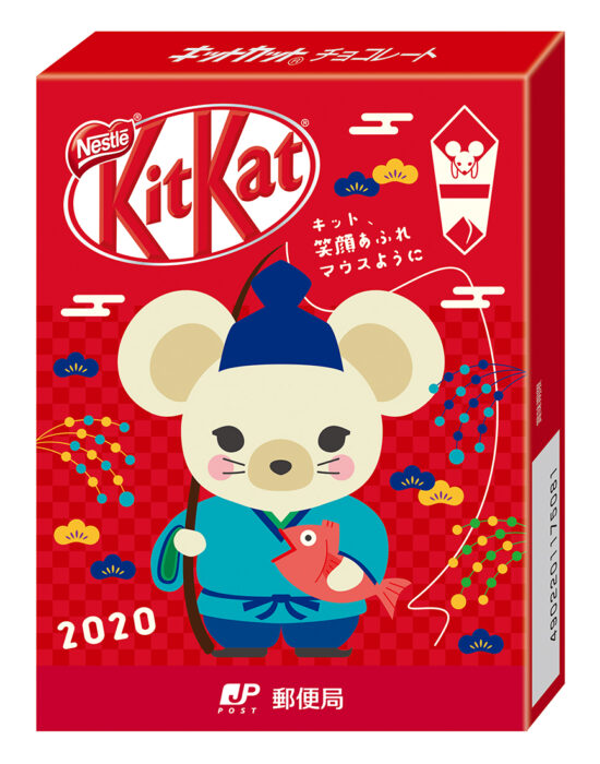 KitKat鼠年紅包