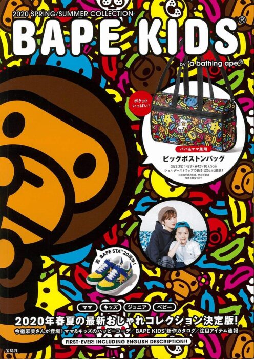 BAPE KIDS® by *a bathing ape® 2020 SPRING/SUMMER COLLECTION