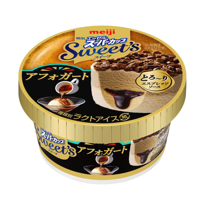 超級杯冰淇淋「Sweet’s」阿芙佳朵包裝