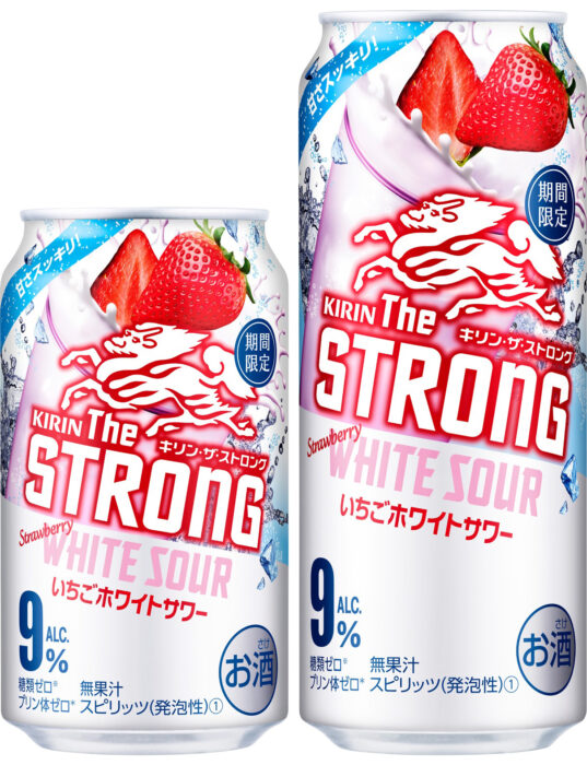 The STRONG系列調酒 白色草莓沙瓦