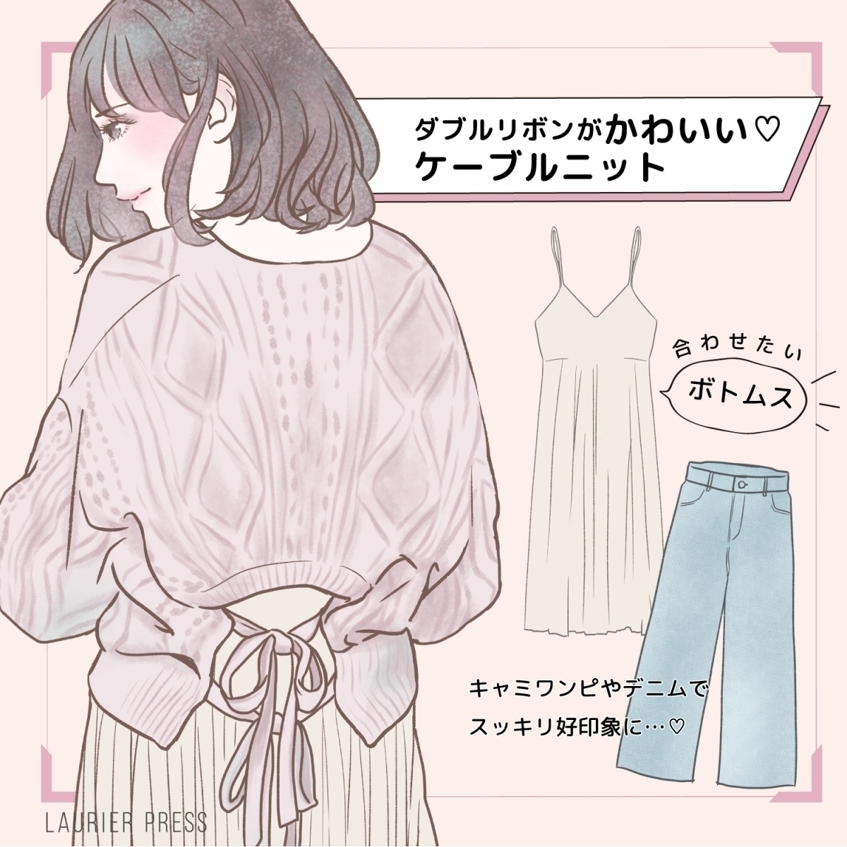 背殺單品！雙綁帶麻花針織衣