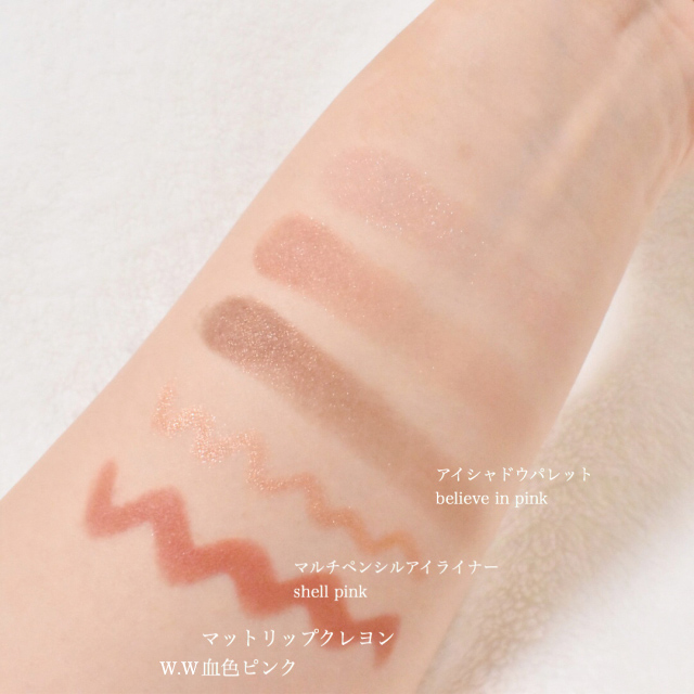 WHOMEE Mickey & Minnie 手腕試色