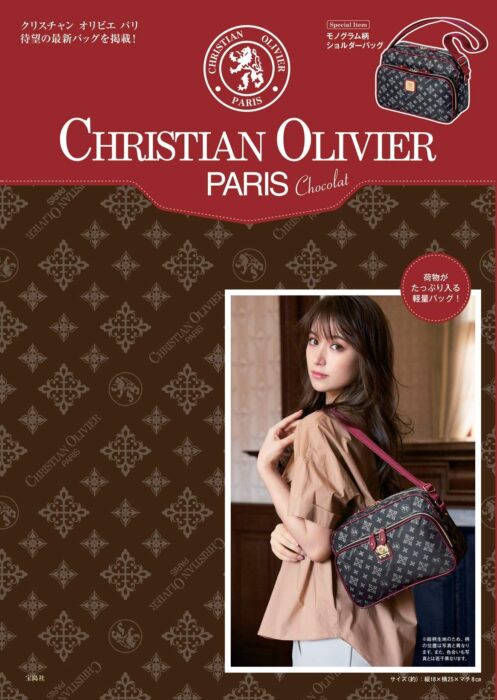 CHRISTIAN OLIVIER PARIS Chocolat