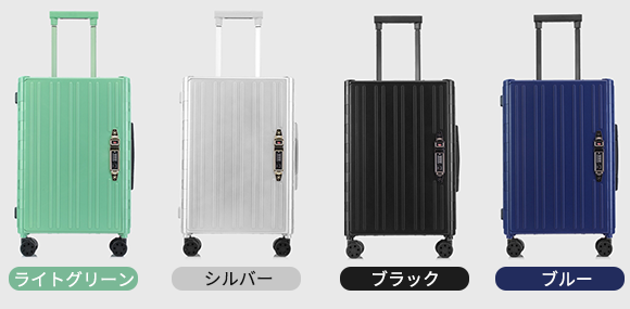 FREETRIP-薄型輕量行李箱-顏色
