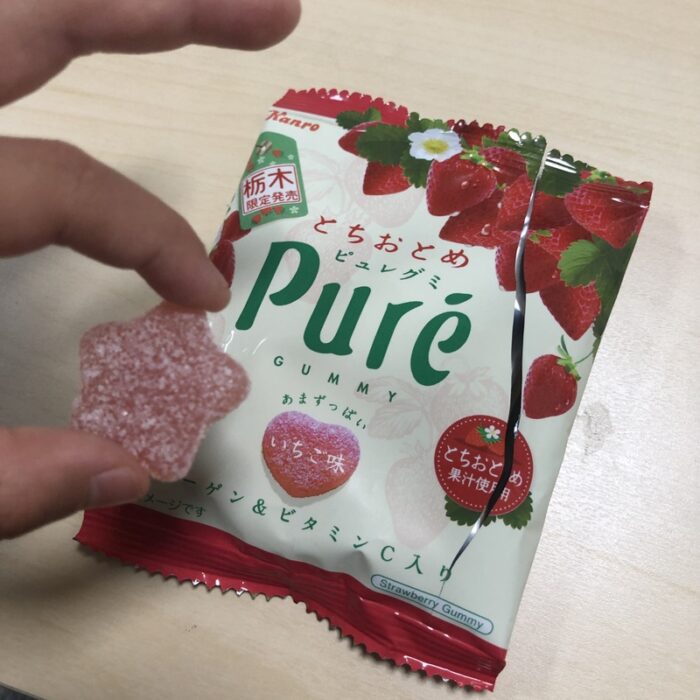 Pure軟糖