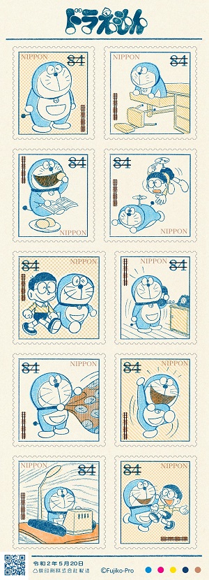 哆拉A夢50周年紀念郵票