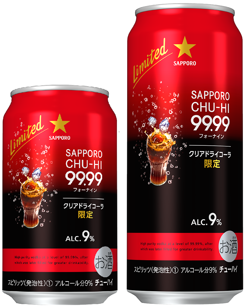 Sapporo可樂酎ハイ