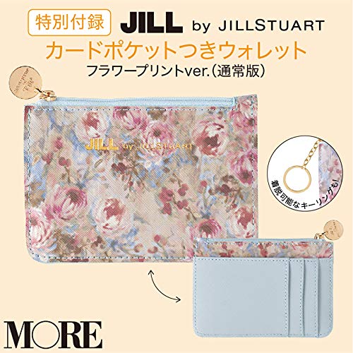 JILL by JILLSTUART花漾卡片收納錢包