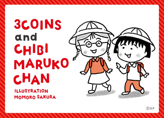 3 COINS×小丸子