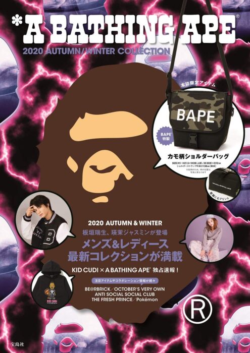 A BATHING APE® 2020 AUTUMN/WINTER COLLECTION