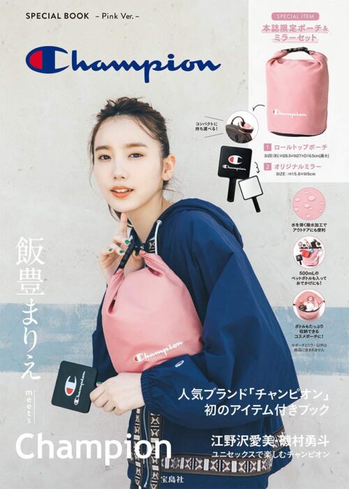 Champion SPECIAL BOOK–Pink Ver.