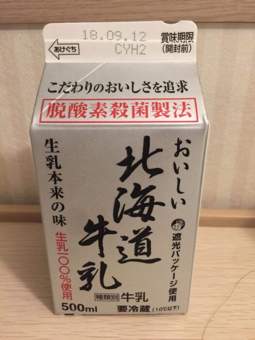 日本牛奶紙盒
