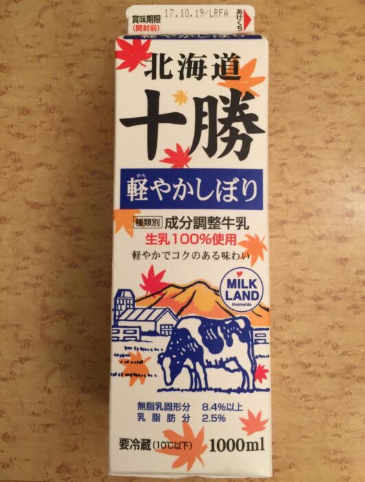 日本牛奶紙盒