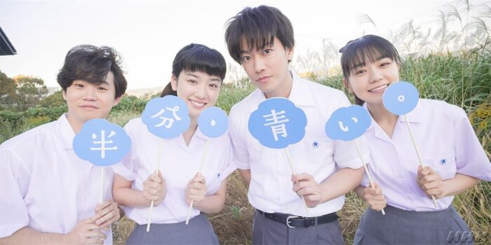 戀愛可以持續到天長地久_佐藤健10部必看作品9