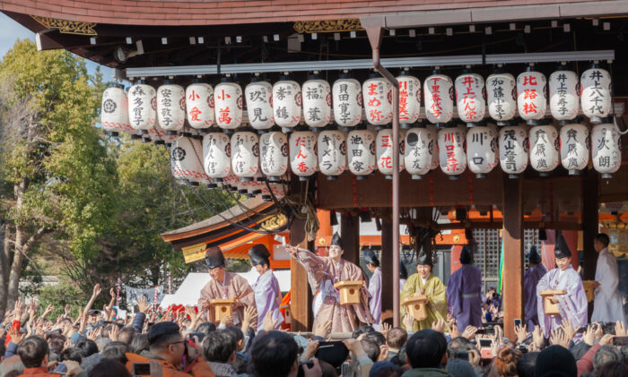 節分祭 京都