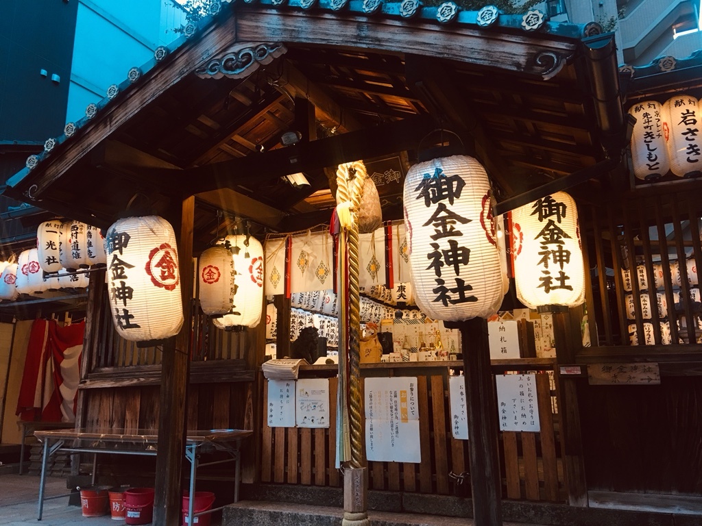 日本唯一國家招財認證？京都「御金神社」洗錢術，讓人越拜越有錢