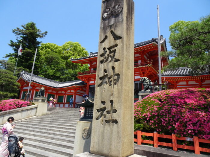 京都八坂神社節分祭介紹2