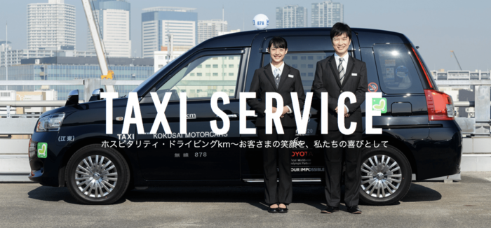 國際自動車株式會社 – 「KM WALKING」