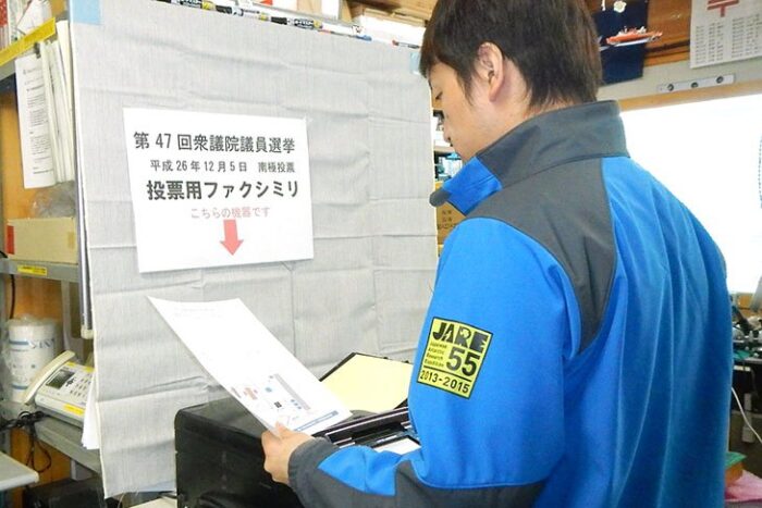 日本選舉在南極也能投票005